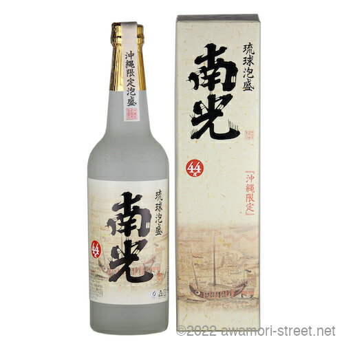 南光 44度,600ml / 神谷酒造 / 三合 泡盛 古酒 贈り物 ギフト お歳暮 お中元 敬老の日 父の日 家飲み 宅飲み