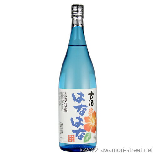 南光 古酒 はなはな 25度,1800ml / 神谷酒造 / 一升 泡盛 琉球泡盛 沖縄の蒸留酒 お中元 ギフト 家飲み 宅飲み お歳暮 お年賀 沖縄土産 母の日 父の日 敬老の日
