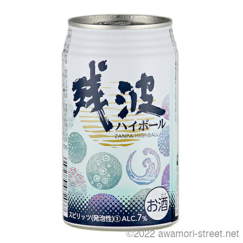 泡盛 スピリッツ 比嘉酒造 残波 ハイボール 7度,350ml x 24本 / ケース販売 贈り物 ギフト お歳暮 お中元 敬老の日 父の日 家飲み 宅飲み