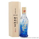 沖縄本土復帰50周年記念 限定秘蔵酒 かねやま 50年古酒 41度,720ml / 山川酒造 / 四合 琉球泡盛 沖縄の蒸留酒 お中元 贈り物 贈答用 ギフト ...