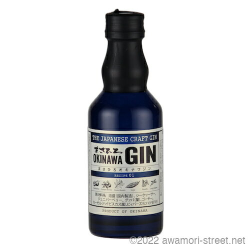 NtgW ܂Ђ / ܂ЂOKINAWA GIN RECIPE 01 47x,200ml / 蕨 Ε  Mtg hV̓ ̓ ƈ 