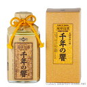 千年の響 長期熟成古酒 25度,200ml ミニボトル/ 今帰仁酒造 / 琉球泡盛 沖縄の蒸留酒 お中元 贈り物 贈答用 ギフト 家飲み 宅飲み お歳暮 お年賀...