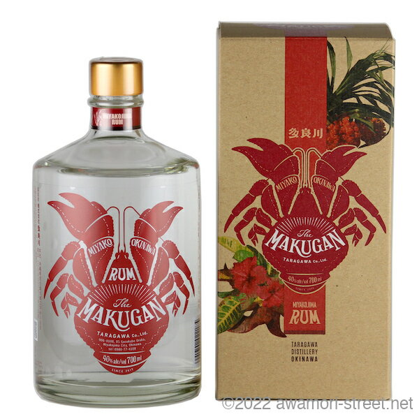 MAKUGAN 40度,700ml 宮古島産さとうきび100%使用 / 多良川 / ラム酒 贈り物 ギフト お歳暮 父の日 敬老の日 家飲み 宅飲み