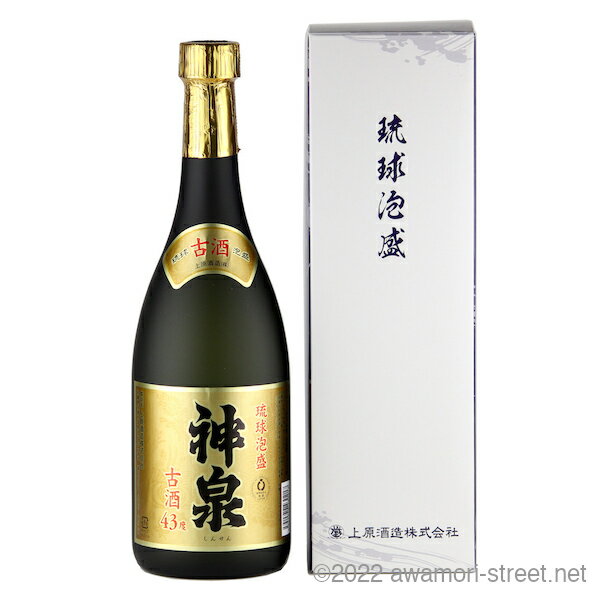 楽天市場】神泉 泡盛 古酒の通販 楽天市場】神泉 泡盛 古酒の通販