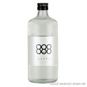 残波 シークヮーサースピリッツ 25度,720ml / 比嘉酒造 / 四合 泡盛 スピリッツ 贈り物 ギフト お歳暮 お中元 敬老の日 父の日 家飲み 宅飲み