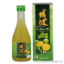 残波 青切りシークヮーサー 12度,300ml / 比嘉酒造 / リキュール お歳暮 お中元 贈り物 ギフト 敬老の日 父の日 家飲み 宅飲み