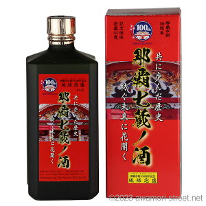 泡盛 沖縄県酒造協同組合 / 那覇七蔵ノ酒 44度,720ml / 那覇市制100周年記念 第3弾 贈り物 ギフト お歳暮 お中元 敬老の日 父の日 家飲み 宅飲み