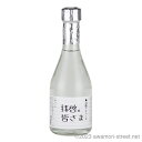 拝啓。皆さま 25度,300ml / 羽地酒造合同会社 / 贈り物 ギフト お歳暮 お中元 敬老の日 父の日 家飲み 宅飲み