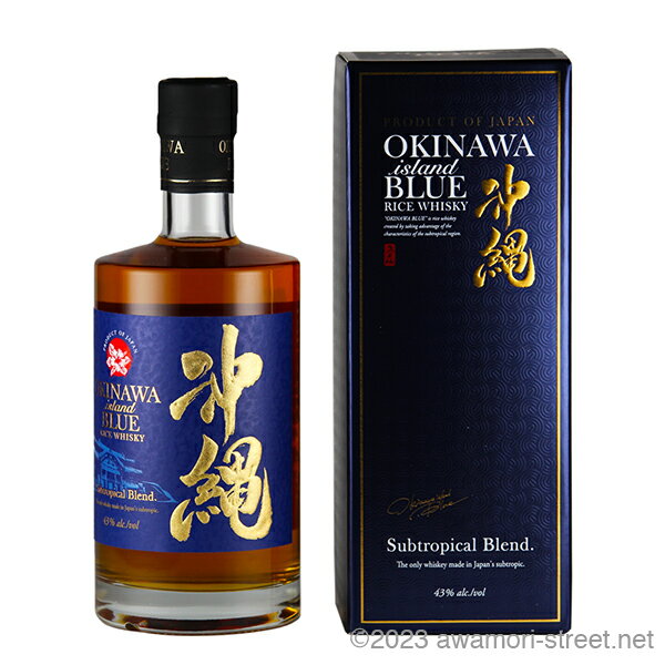 OKINAWA island BLUE 43度,700ml / 久米仙酒造 沖縄発ライスウイスキー 贈り物 ギフト お歳暮