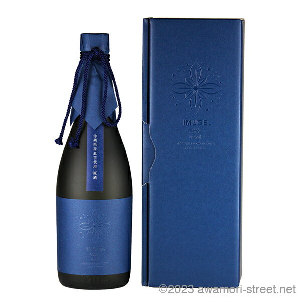 今帰仁 IMUGE. イムゲー 原酒 37度,720ml / 今帰仁酒造 / 四合 スピリッツ 琉球泡盛 沖縄の蒸留酒 お中元 贈り物 贈答用 ギフト 家飲み ...