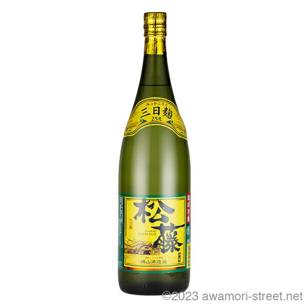 松藤ブレンド 老麹仕込み 25度,1800ml / 崎山酒造廠 / 一升 泡盛 琉球泡盛 沖縄の蒸留酒 お中元 贈り物 贈答用 ギフト 家飲み 宅飲み お歳暮 ...