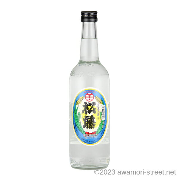 松藤 30度,600ml / 崎山酒造廠 / 三合 泡盛 琉球泡盛 沖縄の蒸留酒 お中元 贈り物 贈答用 ギフト 家飲み 宅飲み お歳暮 お年賀 沖縄土産 母の...