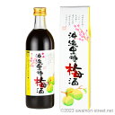 沖縄黒糖梅酒 14度,500ml / 崎山酒造廠 / 泡盛 リキュール 琉球泡盛 沖縄の蒸留酒 お中元 贈り物 贈答用 ギフト 家飲み 宅飲み お歳暮 お年賀 ...