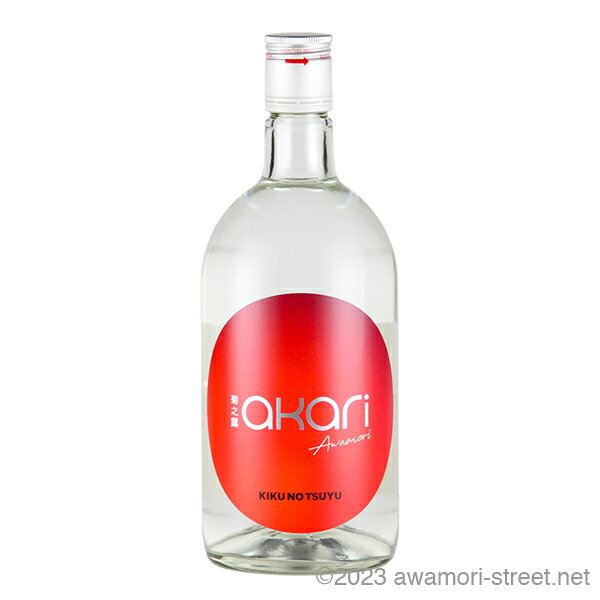 菊之露 akari 25度,720ml / 菊之露酒造 / 四合 泡盛 琉球泡盛 沖縄の蒸留酒 お中元 贈り物 ギフト 家飲み 宅飲み お歳暮 お年賀 沖縄土産...