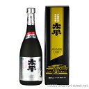 太平 古酒 30度,720ml / 津波古酒造 / 四合 泡盛 古酒 泡盛 沖縄の蒸留酒 お中元 ギフト 家飲み 宅飲み お歳暮 お年賀 沖縄土産 母の日 父の日 敬老の日