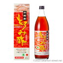 沖縄産もろみ酢 黒糖入り 900ml / 新里酒造 / お中元 ギフト 家飲み 宅飲み お歳暮 お年賀 沖縄土産 母の日 父の日 敬老の日 クエン酸 アミノ酸 疲労回復 美容