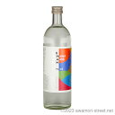 THE OKINAWA ISLAND RUM 40度,720ml / 瑞穂酒造 / 四合 スピリッツ ラム酒 お中元 ギフト 家飲み 宅飲み お歳暮 お年賀 沖縄土産 母の日 父の日 敬老の日