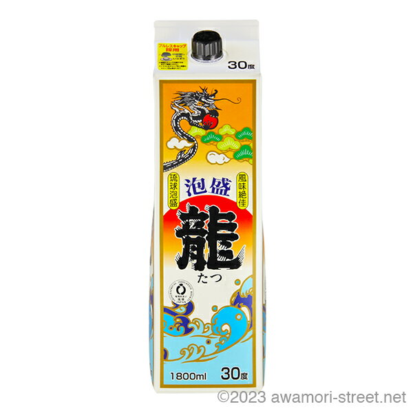 泡盛 金武酒造 / 龍 紙パック 30度,1800ml / 琉球泡盛 沖縄の蒸留酒 お中元 ギフト 家飲み 宅飲み お歳暮 お年賀 沖縄土産 母の日 父の日 敬老の日