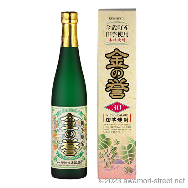 田芋焼酎 金の誉 30度,500ml 金武町産田芋使用 / 金武酒造 / お中元 ギフト 家飲み 宅飲み お歳暮 お年賀 沖縄土産 母の日 父の日 敬老の日