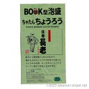 BOOK^A Ⴝ񂿂傤낤 13NÎ 25x,450ml / kJV ƈ 