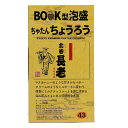 BOOK^A Ⴝ񂿂傤낤 13NÎ 43x,450ml / kJV ƈ 