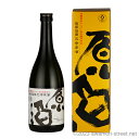 忠孝 原酒 県産マンゴー果実酵母仕込み 44度,720ml / 忠孝酒造 / 四合 泡盛 琉球泡盛 沖縄の蒸留酒 お中元 ギフト 家飲み 宅飲み お歳暮 お年賀 沖縄土産 母の日 父の日 敬老の日 古酒づくり