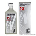 久米島の久米仙 ホワイト 12年古酒 35度,720ml / 久米島の久米仙 / 四合 泡盛 古酒 琉球泡盛 沖縄の蒸留酒 お中元 ギフト 家飲み 宅飲み お歳暮 お年賀 沖縄土産 母の日 父の日 敬老の日