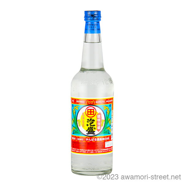 丸田 30度,600ml / やんばる酒造 / 三合 泡盛 琉球泡盛 沖縄の蒸留酒 お中元 贈り物 贈答用 ギフト 家飲み 宅飲み お歳暮 お年賀 沖縄土産 母...