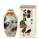 山原くいな 古酒 白壺 35度,360ml / やんばる酒造 / 二合 ハーフボトル 泡盛 古酒 琉球泡盛 沖縄の蒸留酒 お中元 贈り物 贈答用 ギフト 家飲み...