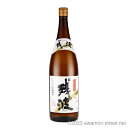 残波ブラック 30度,1800ml ザンクロ / 比嘉酒造 / 一升 泡盛 琉球泡盛 沖縄の蒸留酒 お中元 ギフト 家飲み 宅飲み お歳暮 お年賀 沖縄土産 母...