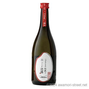 いぜなじまのお米でつくった泡盛 常圧 30度,720ml / 新里酒造 / 四合 泡盛 琉球泡盛 沖縄の蒸留酒 お中元 ギフト 家飲み 宅飲み お歳暮 お年賀 沖縄土産 母の日 父の日 敬老の日