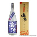 にごり泡盛 海波 30度,1800ml / 崎元酒造 / 一升 泡盛 琉球泡盛 沖縄の蒸留酒 お中元 ギフト 家飲み 宅飲み お歳暮 お年賀 沖縄土産 母の日 ...