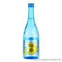 瑞泉 SKY 30度,720ml / 瑞泉酒造 / 四合 泡盛 琉球泡盛 沖縄の蒸留酒 お中元 ギフト 家飲み 宅飲み お歳暮 お年賀 沖縄土産 母の日 父の日...