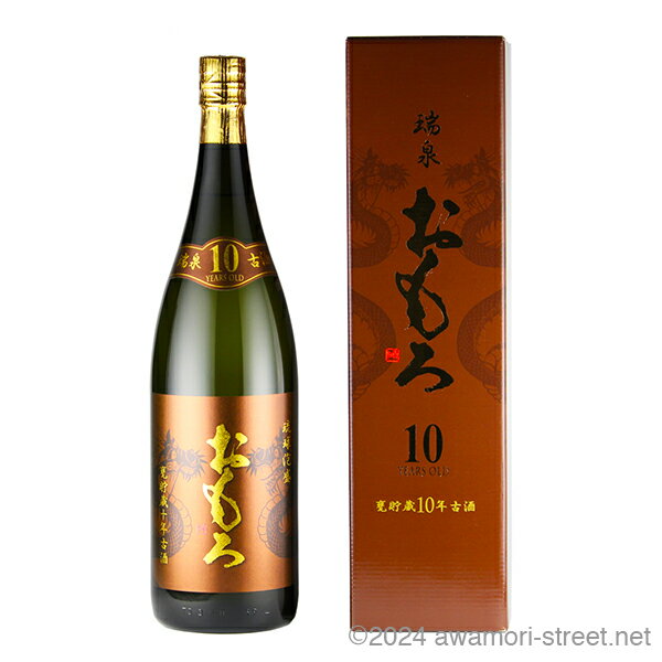 楽天市場】瑞泉酒造 泡盛 おもろ21年古酒の通販 楽天市場】瑞泉酒造 泡盛 おもろ21年古酒の通販