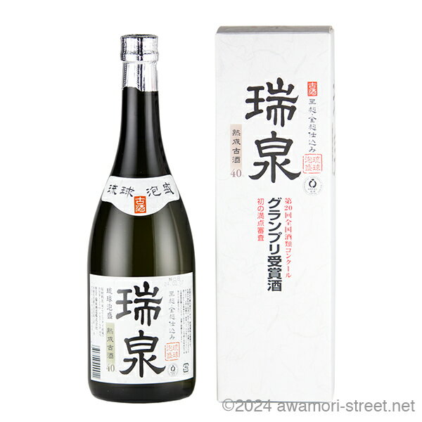 楽天市場】瑞泉 古酒 40 720の通販 楽天市場】瑞泉 古酒 40 720の通販