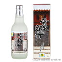 首里紀行 瑞泉 5年古酒 43度,360ml / 瑞泉酒造 / 二合 ハーフボトル 泡盛 琉球泡盛 沖縄の蒸留酒 お中元 ギフト 家飲み 宅飲み お歳暮 お年賀...
