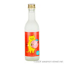 YUKURU ピーチフレーバー 10度,360ml / 瑞泉酒造 / 二合 ハーフボトル 泡盛 リキュール 贈り物 ギフト お歳暮 お中元 敬老の日 父の日 家...