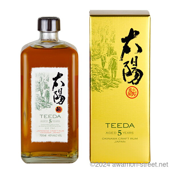 TEEDA 5年 ジャパニーズ クラフト ラム 40度,700ml / ヘリオス酒造 / スピリッツ ラム酒 沖縄の蒸留酒 お中元 贈り物 贈答用 ギフト 家飲み 宅飲み お歳暮 お年賀 沖縄土産 母の日 父の日 敬老の日