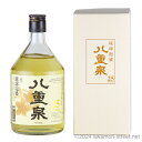 八重泉GOLD 25度,720ml / 八重泉酒造 / 四合 泡盛 琉球泡盛 沖縄の蒸留酒 お中元 ギフト 家飲み 宅飲み お歳暮 お年賀 沖縄土産 母の日 父...