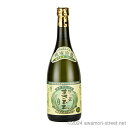 まさひろ ブラック 30度,720ml / まさひろ酒造 / 四合 泡盛 琉球泡盛 沖縄の蒸留酒 お中元 ギフト 家飲み 宅飲み お歳暮 お年賀 沖縄土産 母の...