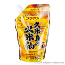 久米島の久米仙 ブラウン パウチタイプ 30度,500ml / 久米島の久米仙 / 泡盛 琉球泡盛 沖縄の蒸留酒 お中元 ギフト 家飲み 宅飲み お歳暮 お年賀...