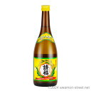 直火請福 30度,720ml / 請福酒造 / 四合 泡盛 琉球泡盛 沖縄の蒸留酒 お中元 ギフト 家飲み 宅飲み お歳暮 お年賀 沖縄土産 母の日 父の日 敬老の日