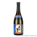 美ら燦々 30度,720ml / 瑞穂酒造 / 四合 泡盛 琉球泡盛 沖縄の蒸留酒 お中元 ギフト 家飲み 宅飲み お歳暮 お年賀 沖縄土産 母の日 父の日 敬老の日