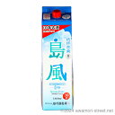 島風 紙パック 30度,1800ml / 石川酒造場 / 一升 泡盛 古酒ブレンド 琉球泡盛 沖縄の蒸留酒 お中元 ギフト 家飲み 宅飲み お歳暮 お年賀 沖縄...