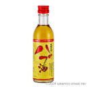 琉球の酒 ハブ酒 25度,100ml / 南都酒造 / ミニボトル お中元 ギフト 家飲み 宅飲み お歳暮 お年賀 沖縄土産 母の日 父の日 敬老の日