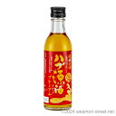 琉球の酒 ハブ原酒 プレミアム 35度,100ml / 南都酒造 / ミニボトル お試しサイズ お中元 ギフト 家飲み 宅飲み お歳暮 お年賀 沖縄土産 母の日...