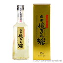 億万長蛇 ハブ原酒 金箔入り 35度,310ml / 南都酒造 / リキュール お中元 ギフト 家飲み 宅飲み お歳暮 お年賀 沖縄土産 母の日 父の日 敬老の...