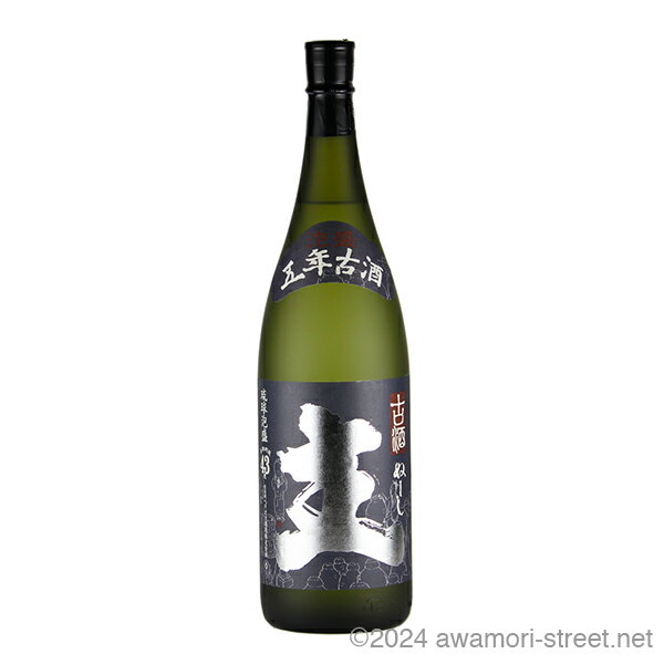 主 甕貯蔵 五年古酒 43度,1800ml / ヘリオス酒造 / 一升 琉球泡盛 沖縄の蒸留酒 お中元 贈り物 贈答用 ギフト 家飲み 宅飲み お歳暮 お年賀 ...