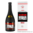 高級原酒 黒糖酒 50度,720ml / ヘリオス酒造 / 四合 ラム酒 沖縄の蒸留酒 お中元 ギフト 家飲み 宅飲み お歳暮 お年賀 沖縄土産 母の日 父の日...