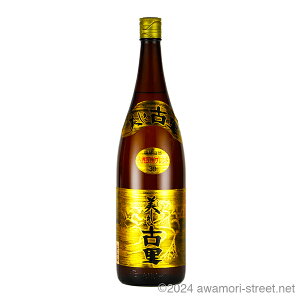 美しき古里 古酒20%ブレンド 30度,1800ml / 今帰仁酒造 / 一升 琉球泡盛 沖縄の蒸留酒 お中元 ギフト 家飲み 宅飲み お歳暮 お年賀 沖縄土産 母の日 父の日 敬老の日